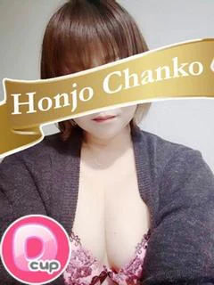 ゆうな プロフィール画像