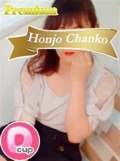 ひびき プロフィール画像