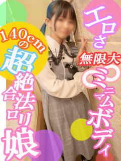 ちひろ プロフィール画像