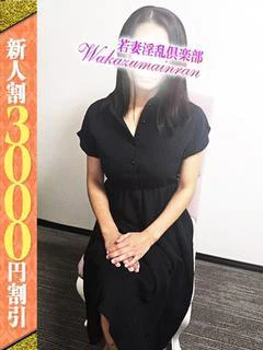 このは