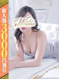 ゆみ プロフィール画像