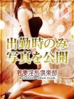 あずさ