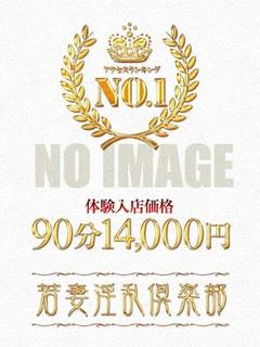 えりな プロフィール画像
