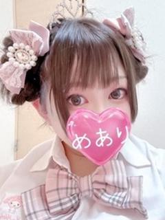 めあり プロフィール画像