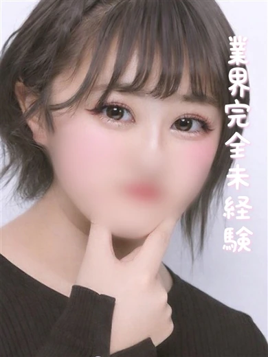えま プロフィール画像