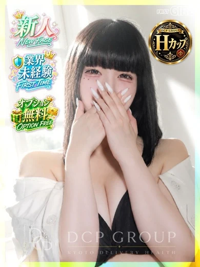 まお プロフィール画像