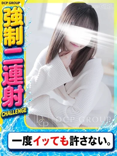 きき プロフィール画像