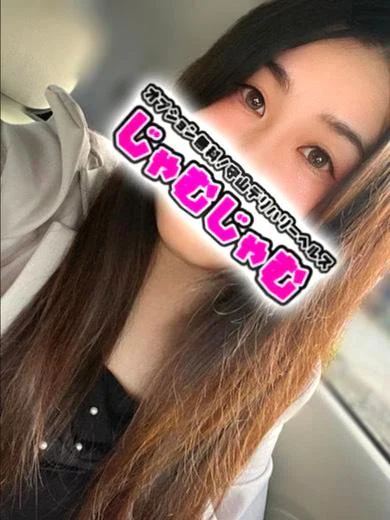 えりか☆超ドM敏感娘 プロフィール画像