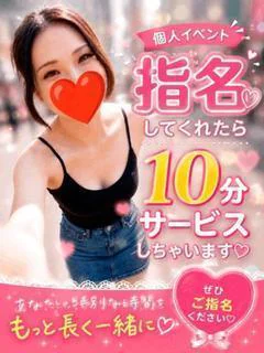 風鈴さつき