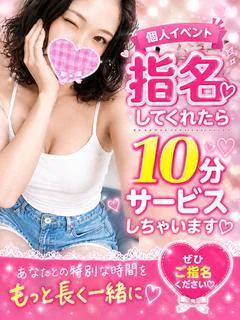 風鈴さつき プロフィール画像
