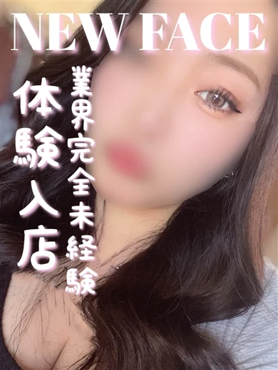 ゆう プロフィール画像