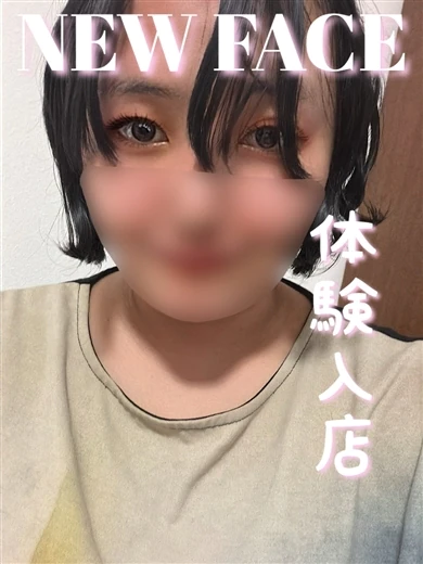 つかさ プロフィール画像