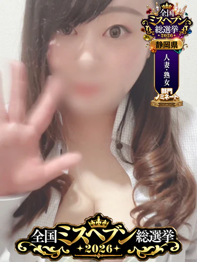 はな プロフィール画像