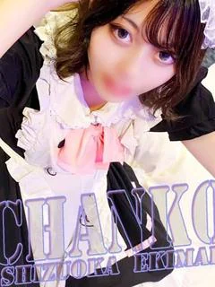 なつえ