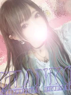 せら