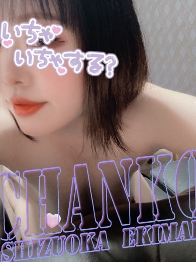 ひなこ プロフィール画像