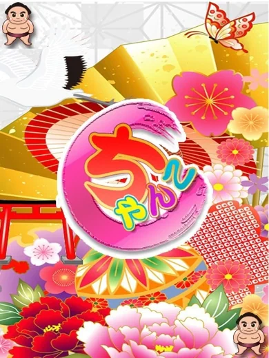 ゆずは プロフィール画像