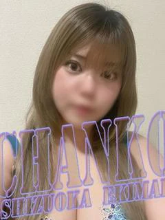 るあ
