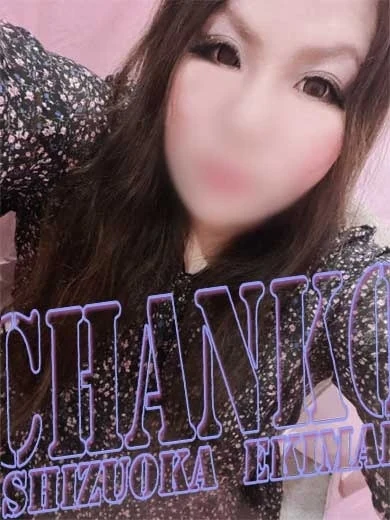 えみり プロフィール画像