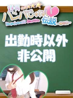 りほ