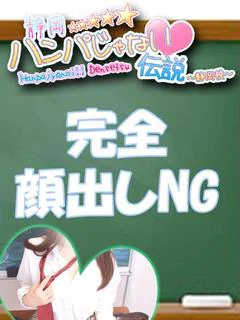るる