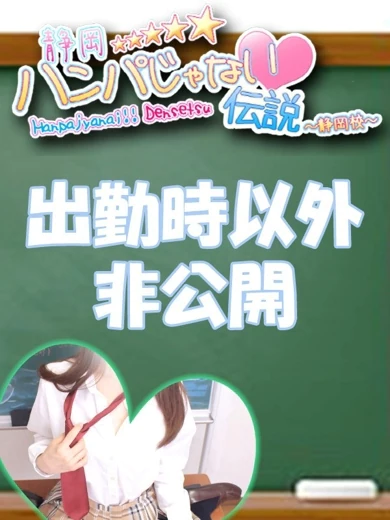 なぎさ プロフィール画像