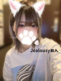 あん☆