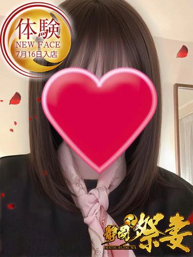 体験3日目☆ひかり プロフィール画像