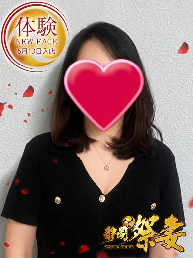 体験5日目☆みやび プロフィール画像
