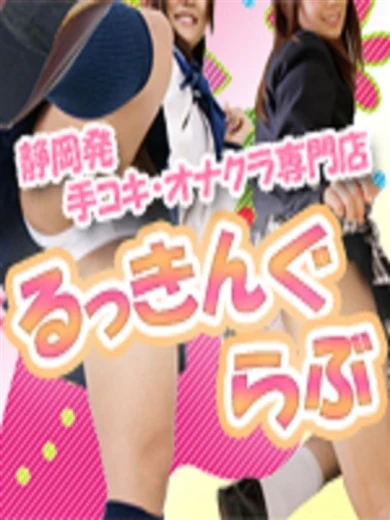 せら プロフィール画像