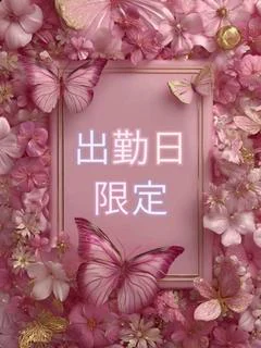 心々愛-COCOA