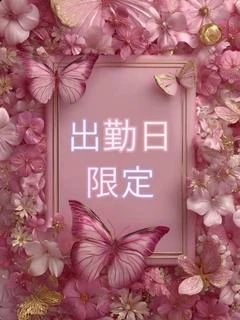 華莉那-KARINA