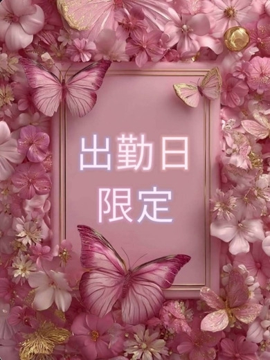 菫‐SUMIRE プロフィール画像