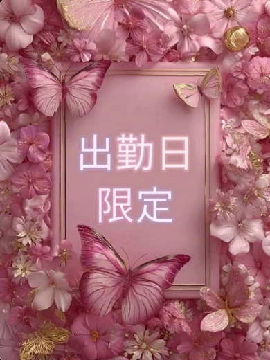 華-HANA プロフィール画像