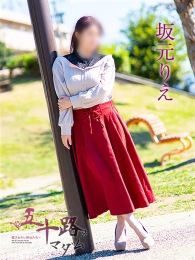 坂元りえ プロフィール画像