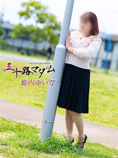 姫内ゆいな プロフィール画像