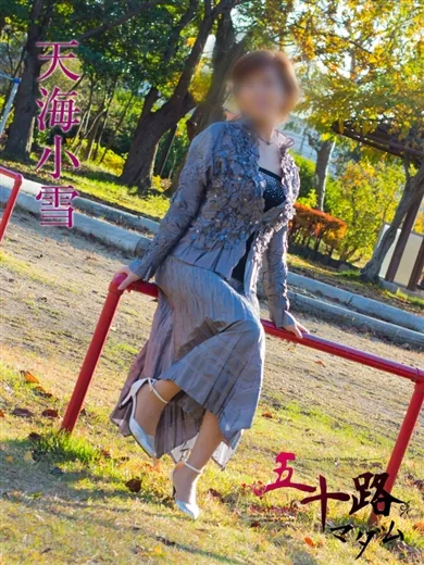 天海小雪 プロフィール画像