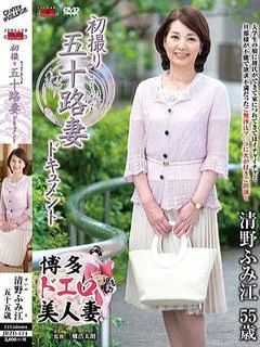 清野ふみ江 プロフィール画像
