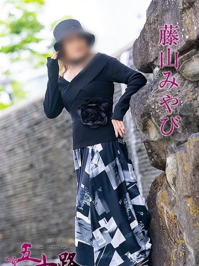 藤山みやび プロフィール画像