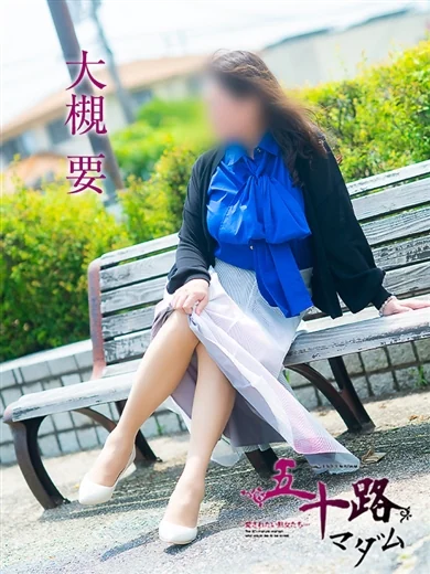 大槻要 プロフィール画像