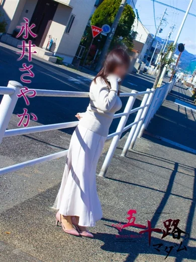 永井さやか プロフィール画像