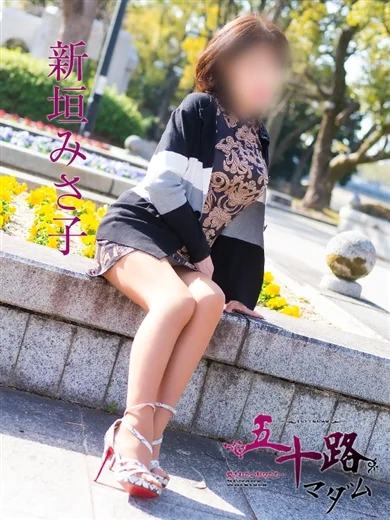 新垣みさ子 プロフィール画像