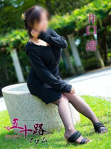 井口渚 プロフィール画像