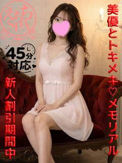 美優