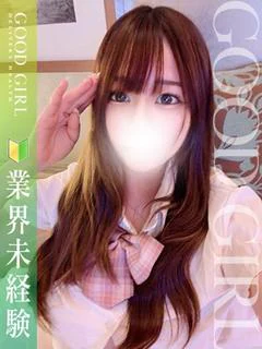 ゆずは