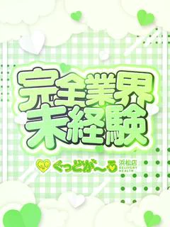 めい