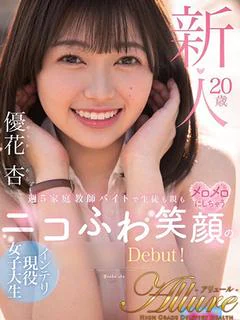 ほたる★