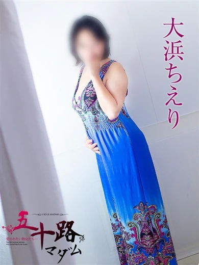 大浜ちえり プロフィール画像