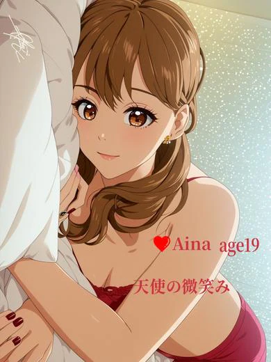 あいなさん プロフィール画像