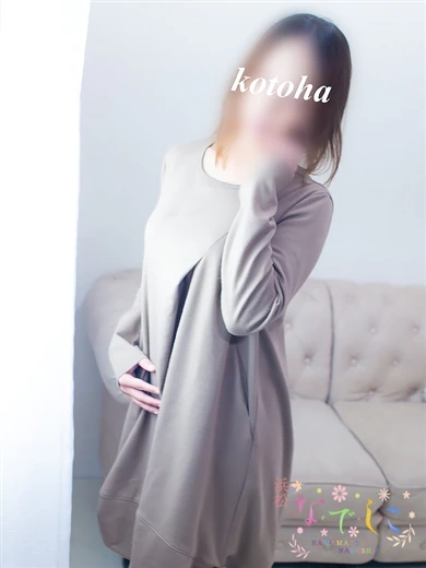 ことは プロフィール画像